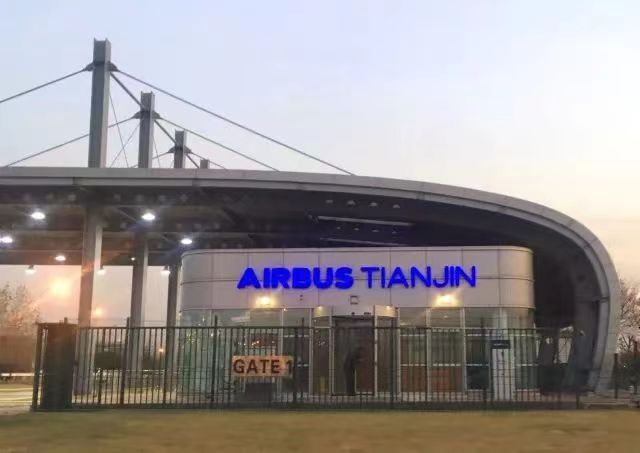 20220719-客户案例|云智易携手空中客车打造可持续生长的能源管理平台